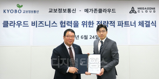 이재훈 교보정보통신 대표와 이주완 메가존클라우드 대표가 협약을 체결한 후 기념촬영을 하고 있다.   메가존클라우드 제공